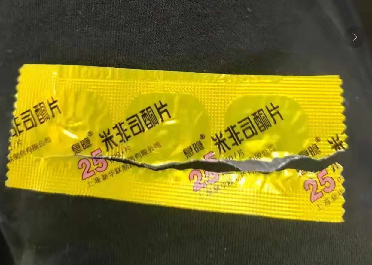 孕妇保胎被误开堕胎药孩子怎么样,医生给保胎孕妇吃堕胎药