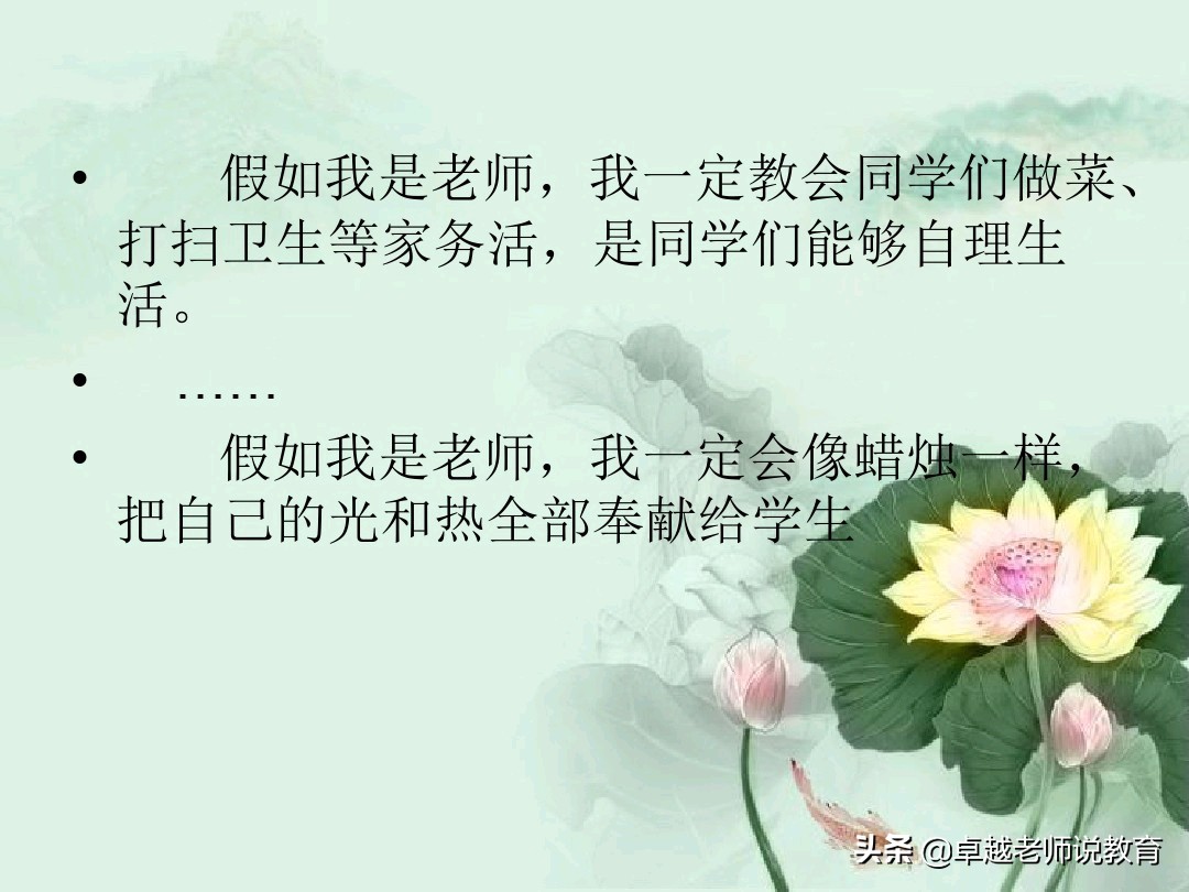 想象作文方法与技巧怎么写,怎样写想象类作文