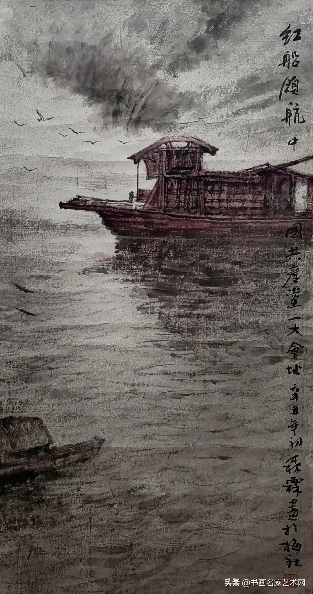 「艺术中国」——张森霖美术作品集