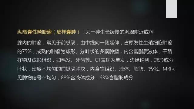 胸腺增生和纵隔肿瘤的区别和症状,纵隔胸腺肿瘤的常见临床症状表现