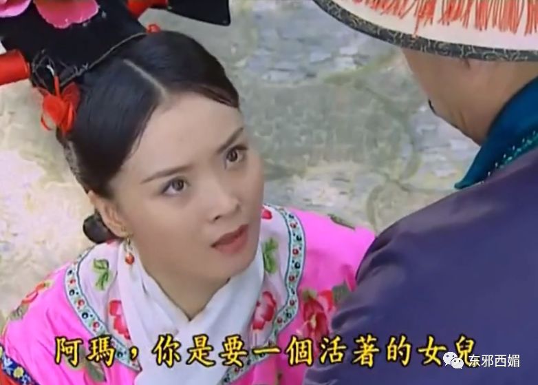 她到底美不美？被儿子骂“猪头”束手无策，豪门阔太不好当啊！