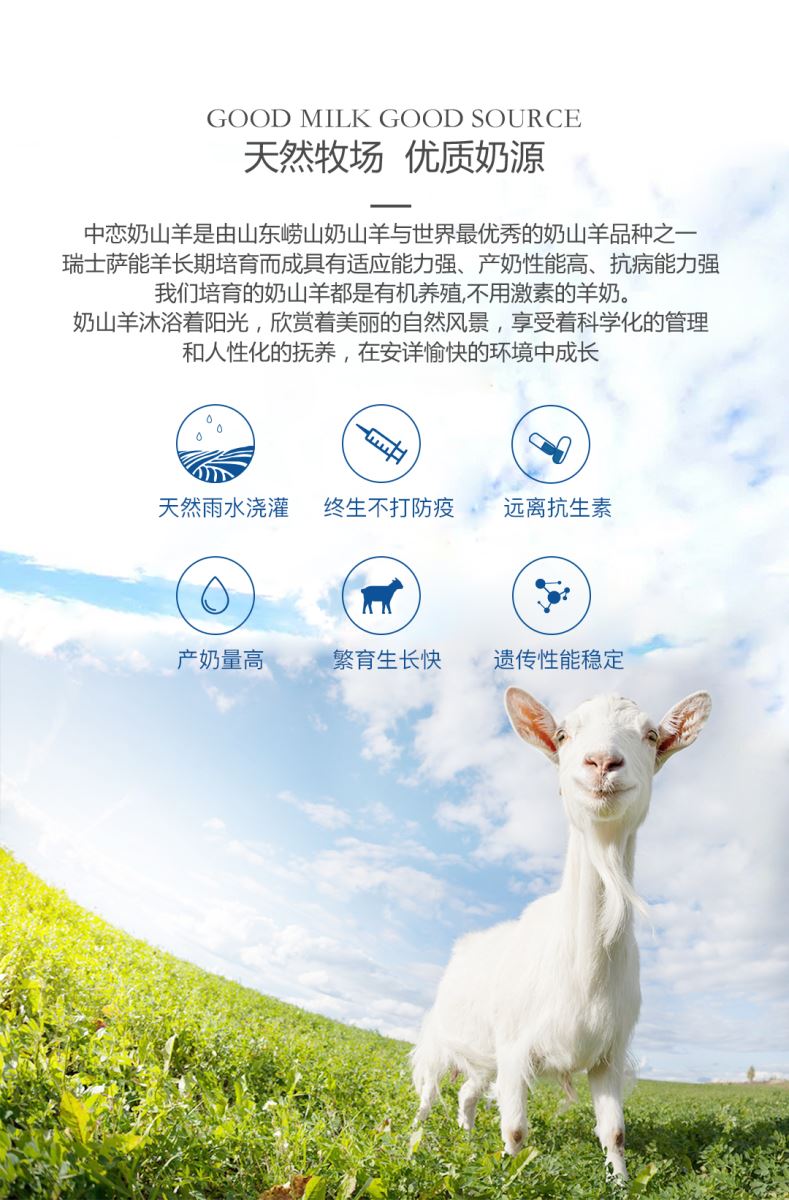 陕西品牌最好的羊奶粉是哪家店,雅慧羊奶粉商水哪家奶粉店有卖