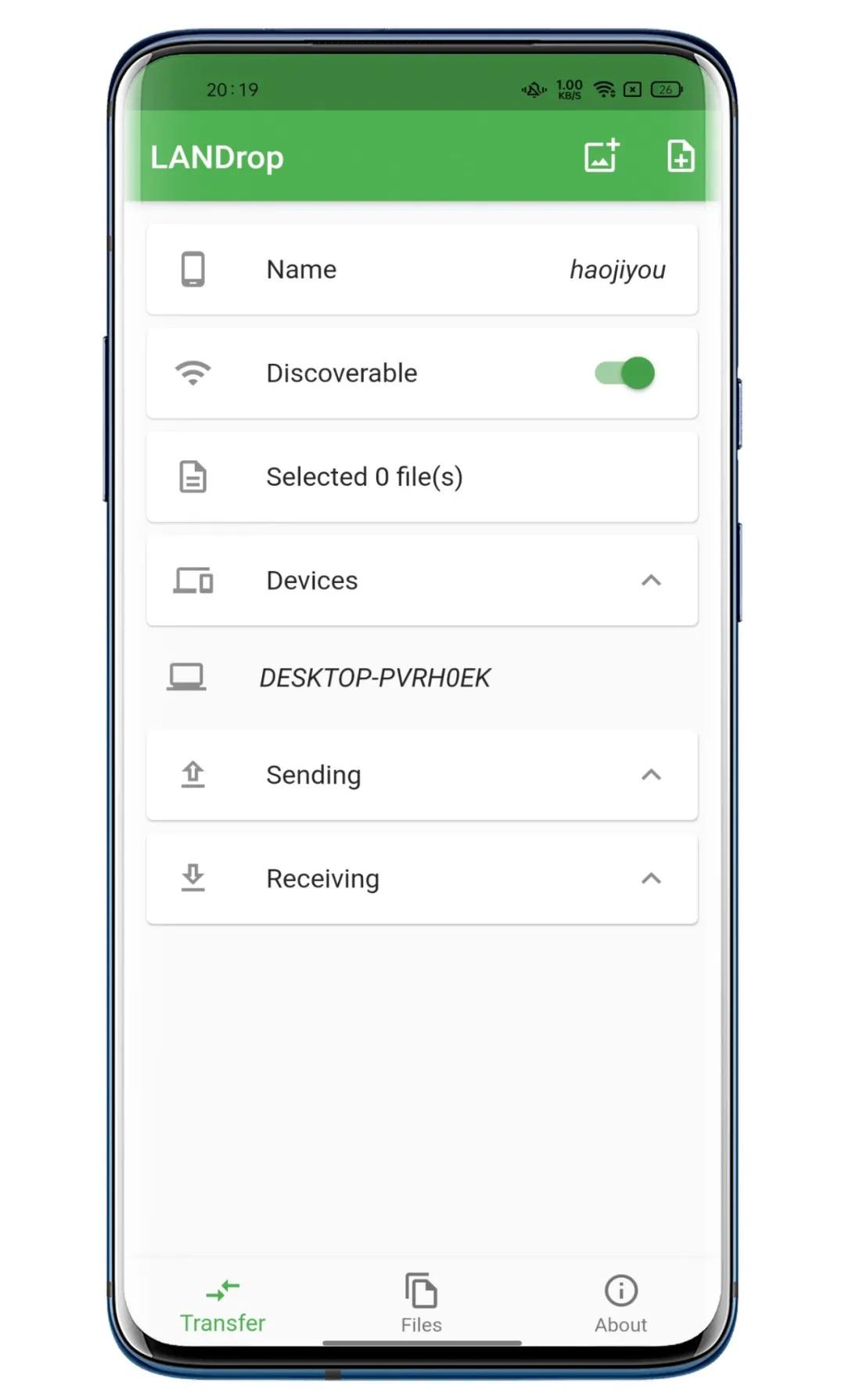 微信如何用文件传输助手,如何用微信文件传输助手