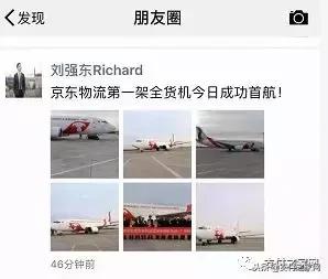 非法集资登记新增融融网、58车贷、惠人贷等22家平台