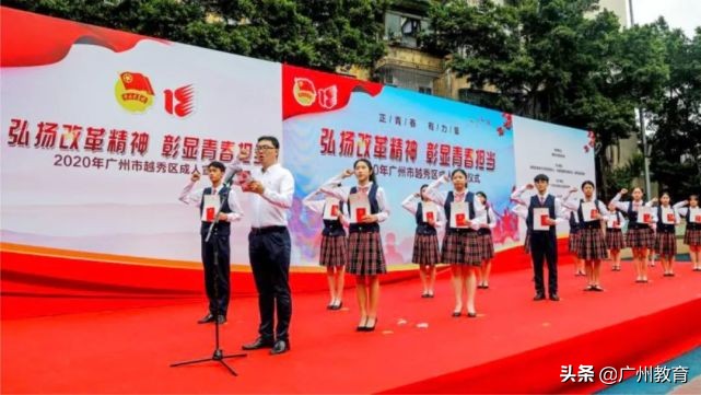 升大有优势，就业有专长，贸易职中与你相约5.15校园云直播