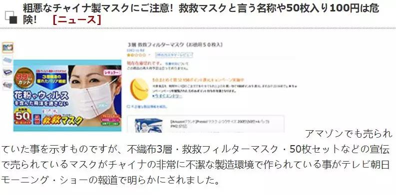 被曝光口罩,凡是三无的口罩都是假的吗