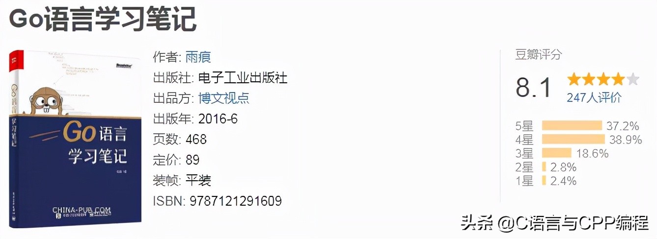 十本顶级计算机书单,计算机书籍推荐零基础的书