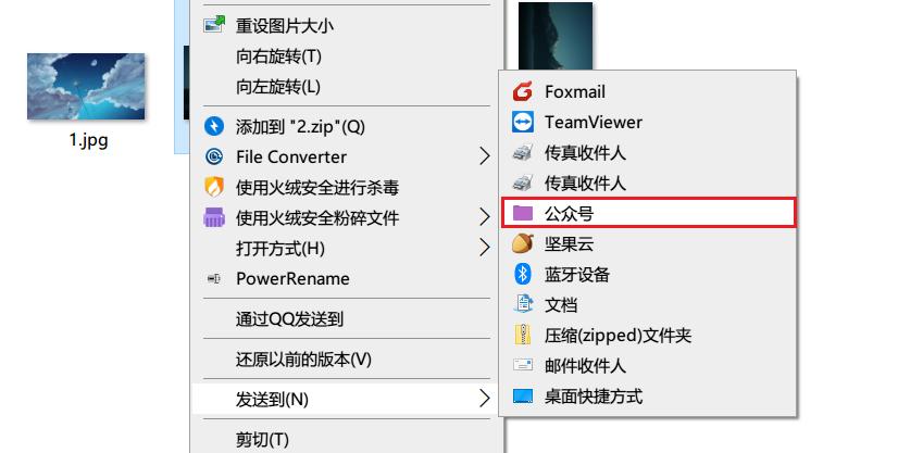 如何设置鼠标右键显示格式,怎么把鼠标右键改成这个样的