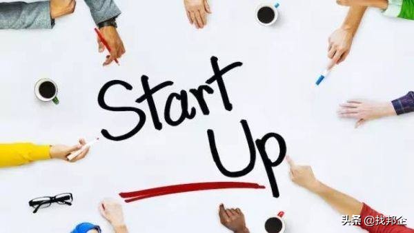 想开公司创业没项目去哪找,小本创业最赚钱的项目