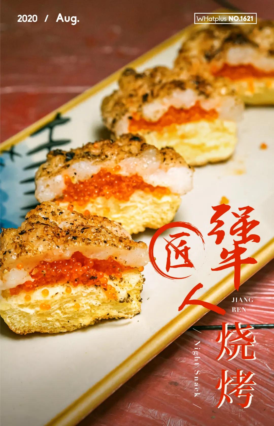 只有一张桌子的烧烤,只有3张桌子的川菜馆