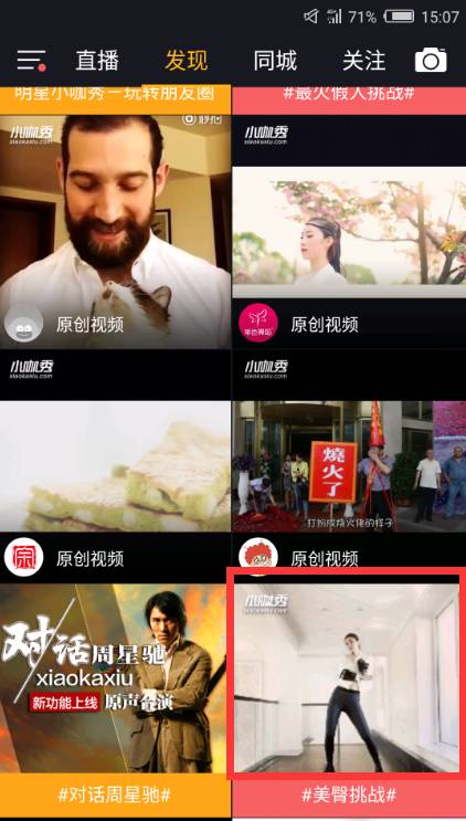 大长腿小皮裤，妹纸喊你来跳舞