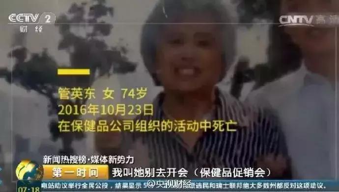 大学生因兼职陷入传销典型案例,大学老师潜入传销当卧底