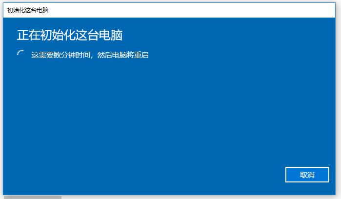 windows系统重置教程,windows平板重置系统