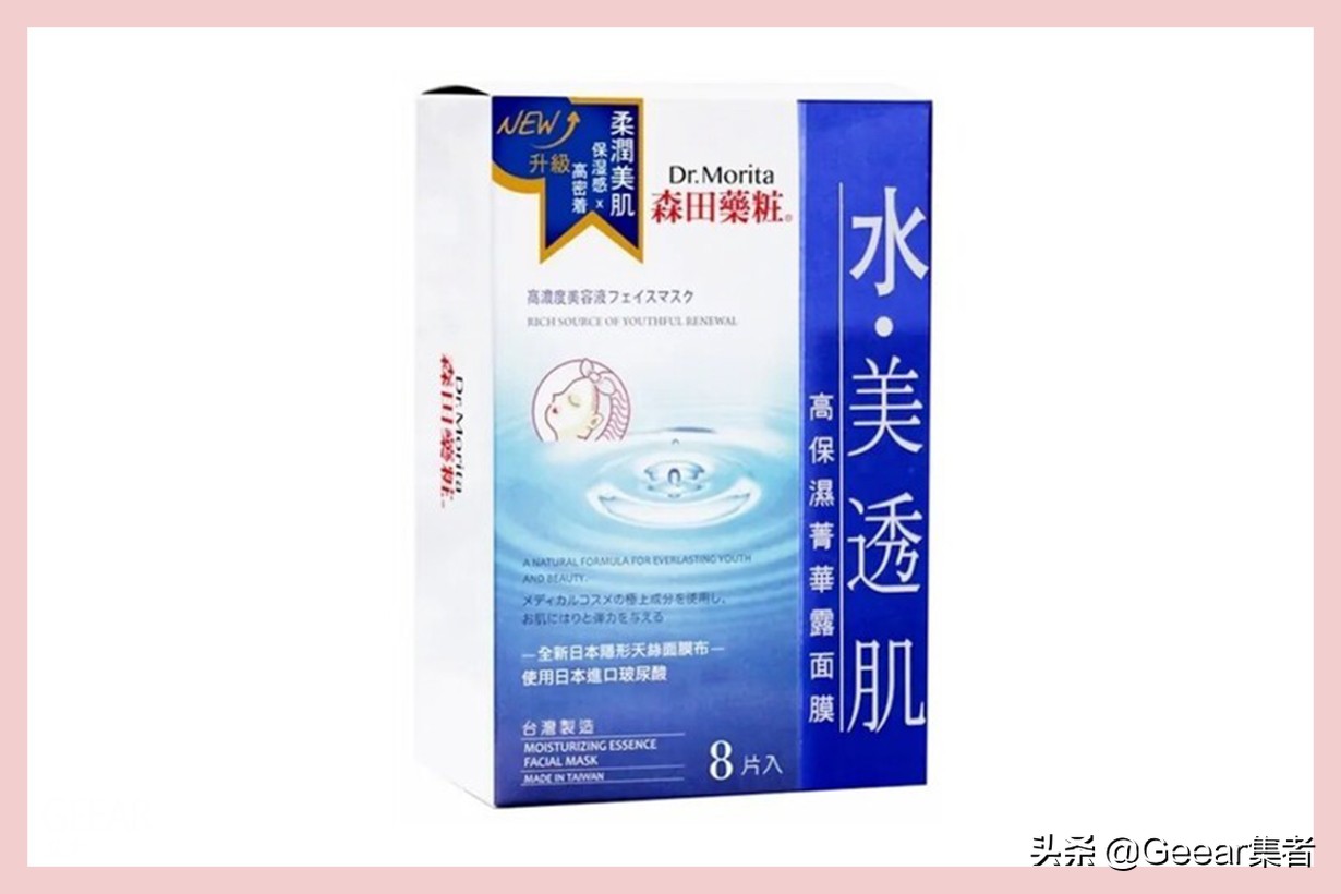 台湾十大化妆品排行榜,台湾药妆店盘点