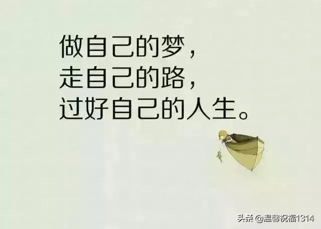 星期一早晨祝福问候语,星期天早上问候语温馨正能量