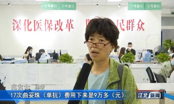 抗癌靶向药纳入医保了吗,院外抗癌靶向药医保报销