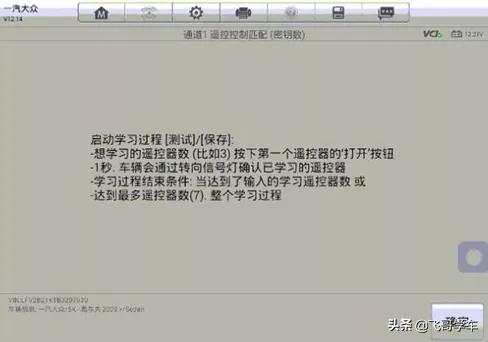 高尔夫亏电无法启动的原因,高尔夫8代pro电瓶亏电显示