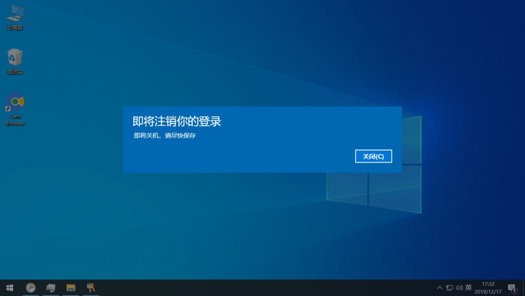 win10怎么真正意义上关机,win10怎么设置酷炫关机