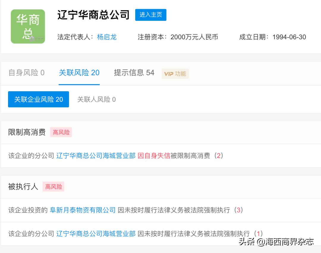 最新理财爆雷事件,理财公司爆雷后良性退出案例