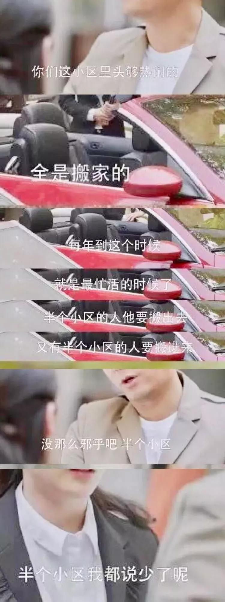 重庆学区房值不值得入手,重庆学区房值得入手吗