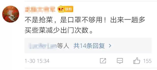 沈阳蔬菜今日行情,今日沈阳市最新菜价