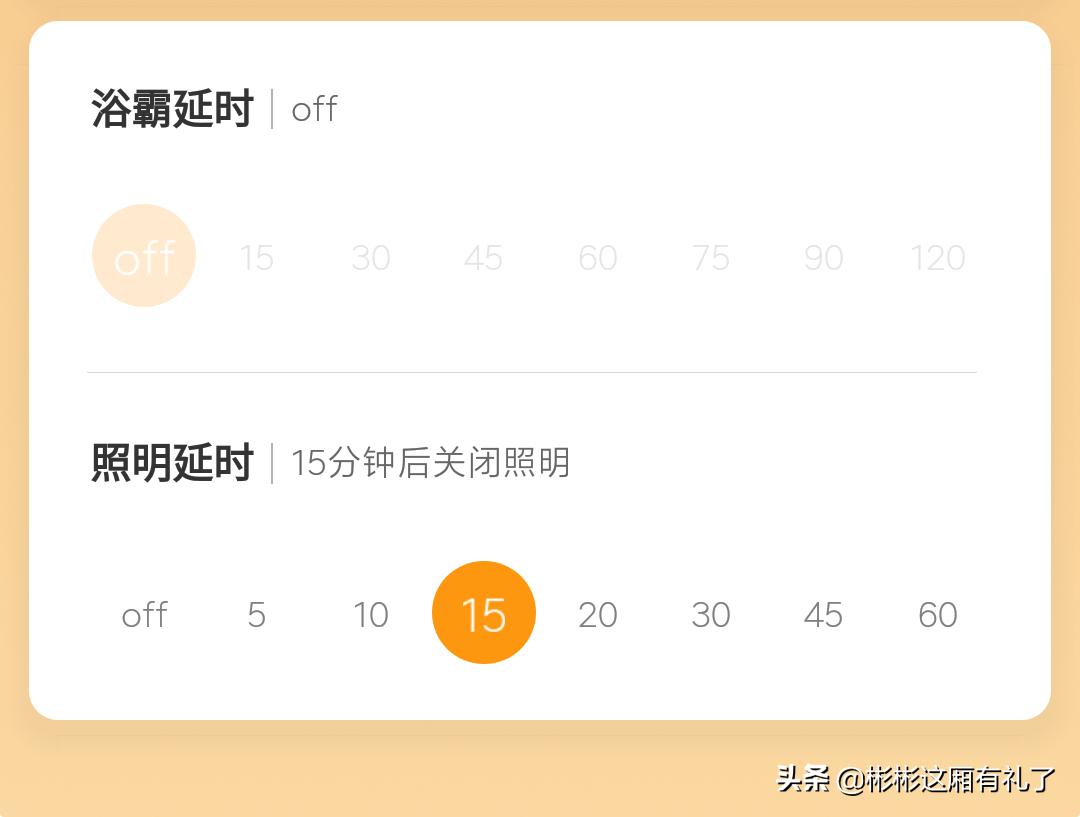 米家浴霸和yeelight浴霸,易来浴霸pro对比米家浴霸pro