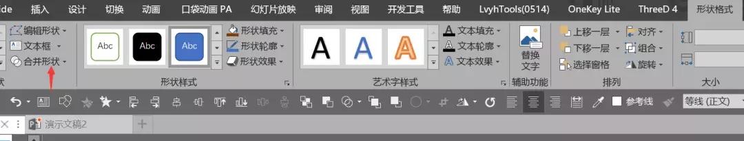 ppt高端大气渐变排版,ppt怎么制作气泡动图