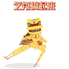 百节年为首四季春为先,百节年为首分享十条过年习俗