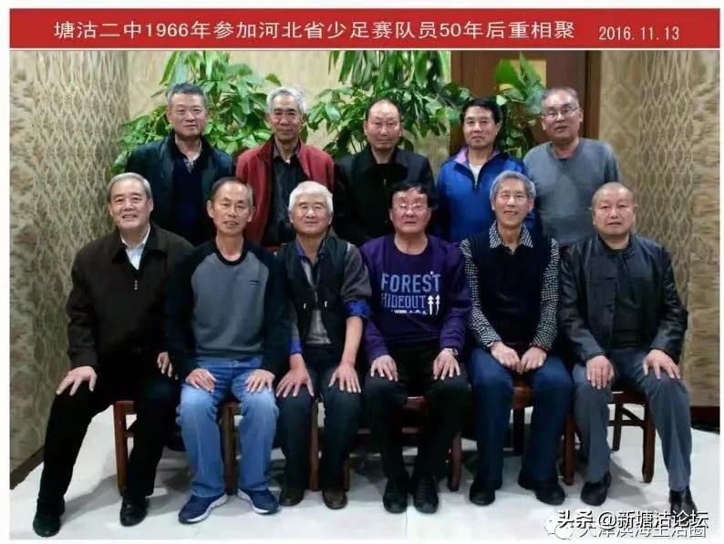 塘沽二中球队,塘沽二中建校70年