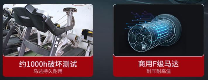 跑步机哪个牌子好用质量又好,买跑步机哪个牌子的好一点