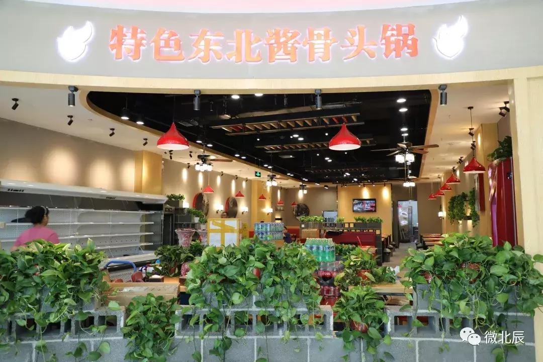 国耀尚河城游乐园,国耀上河