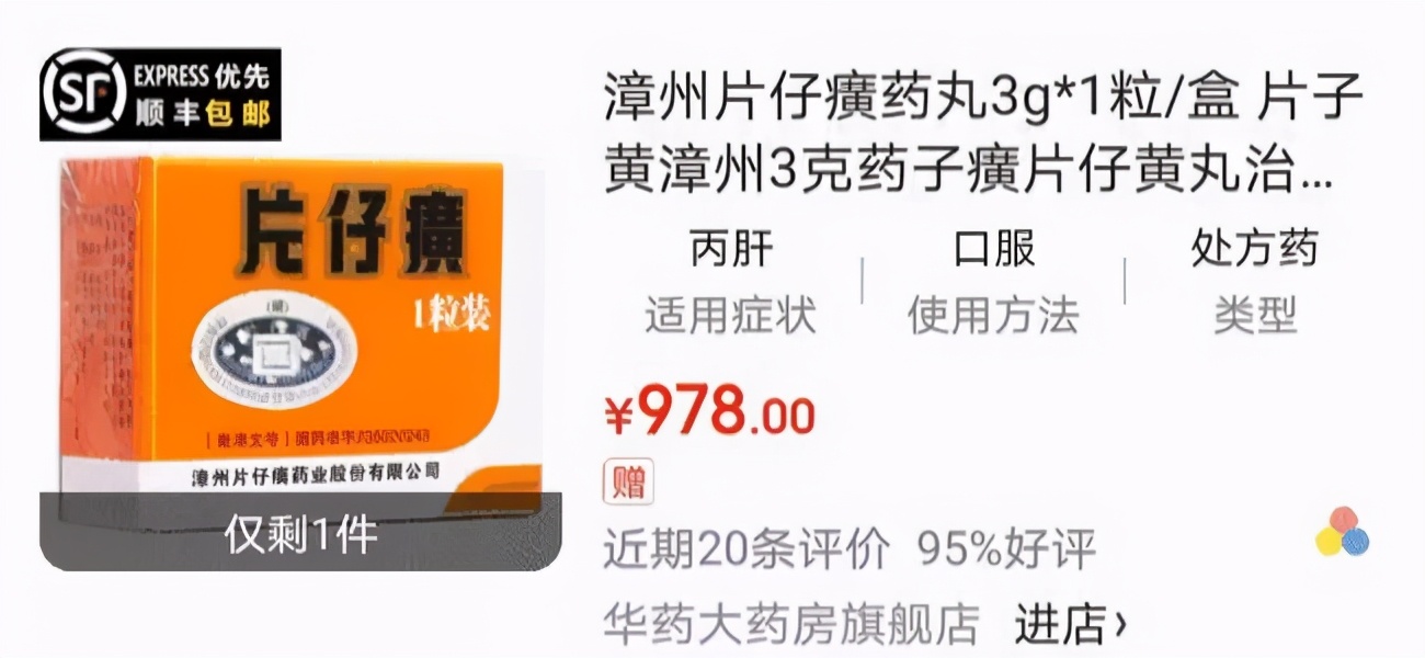 市值飙升近1500亿元,市值暴增100亿