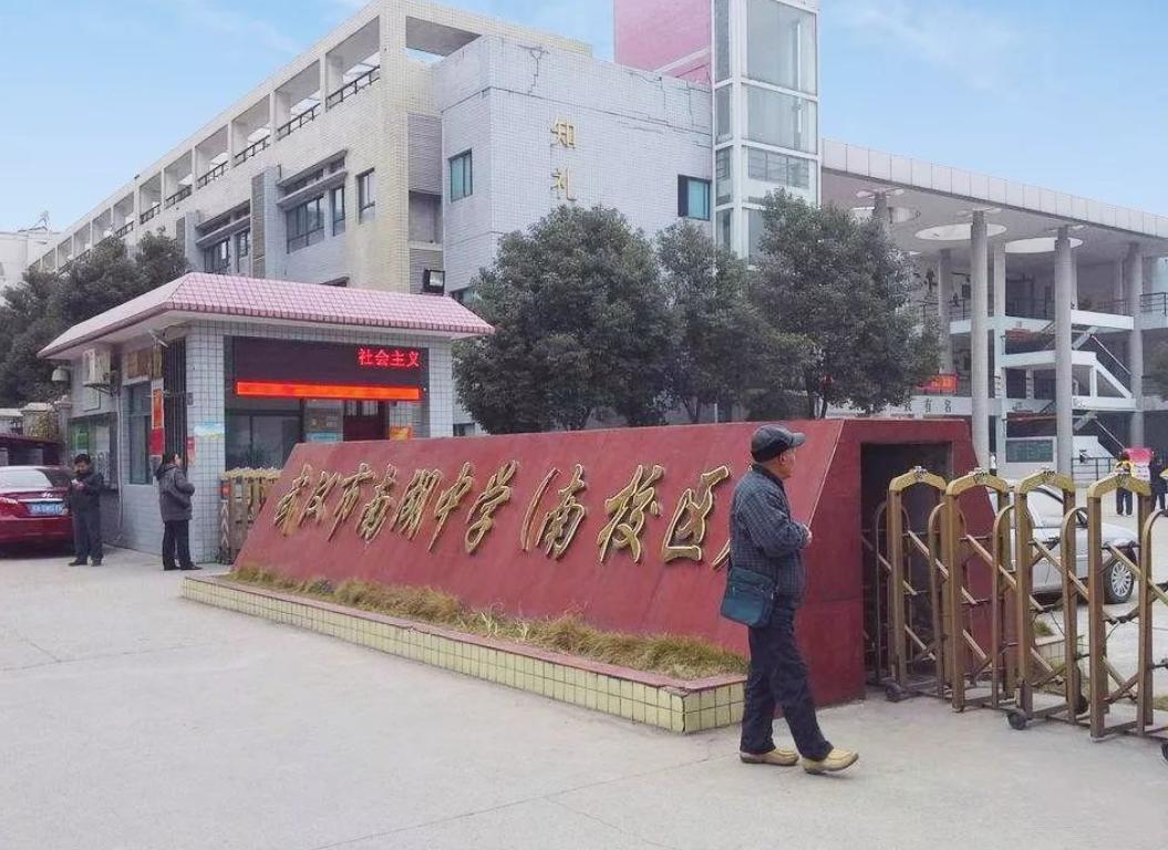 武昌比较好的中学,武昌区排名前十的中学