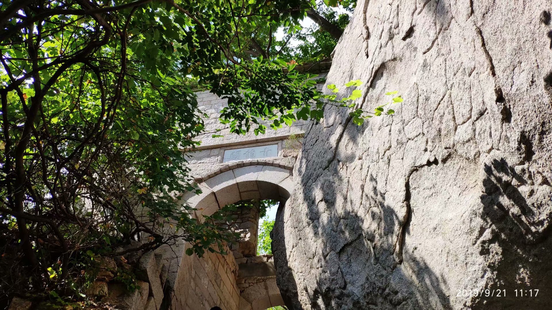 远征三晋凯旋还，飓风众人把酒欢