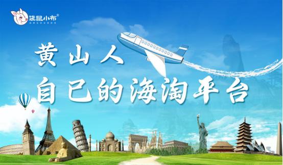 袋鼠小布，让你足不出户也能享受品质生活！