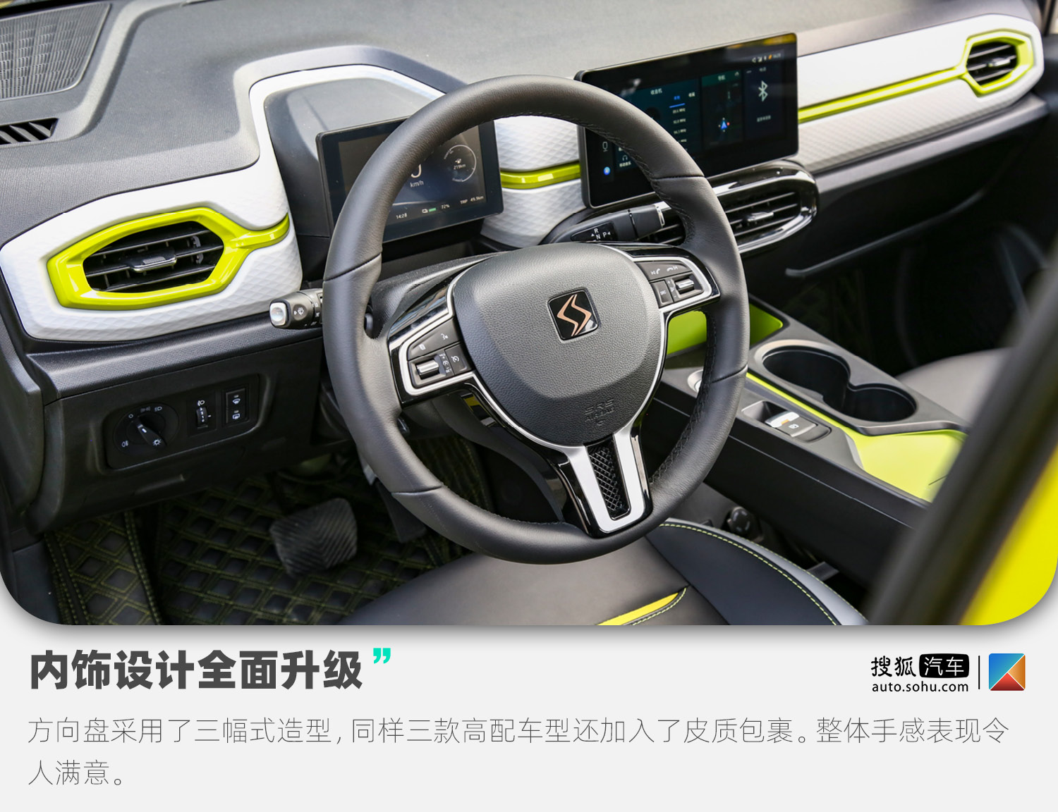 江淮新能源思皓e10怎么驾驶,江淮思皓e10x用车感受