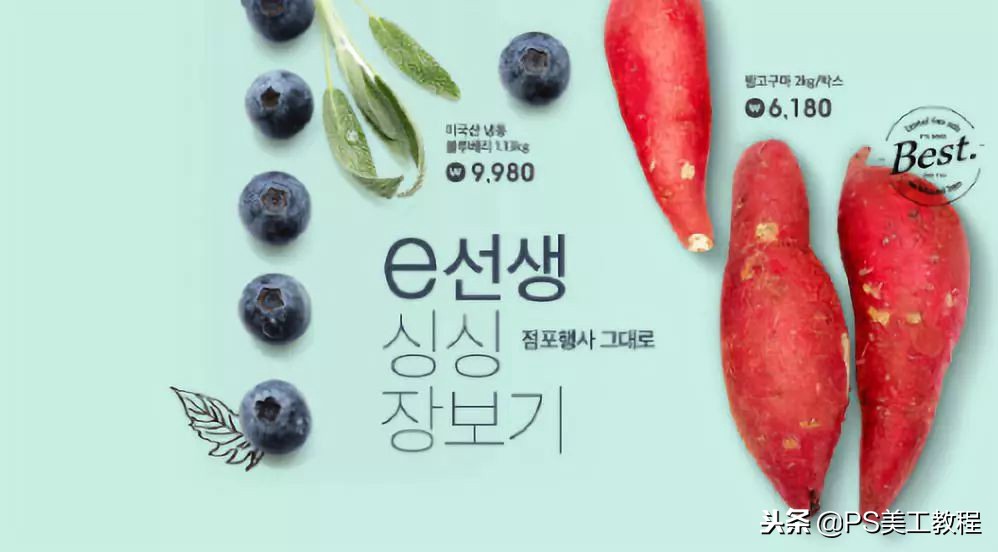 如何免费制作双十一广告图,设计双十一海报教程