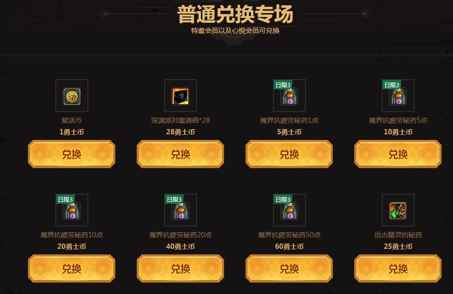 dnf如何快速从0到95级,dnf回归玩家如何快速95到110级