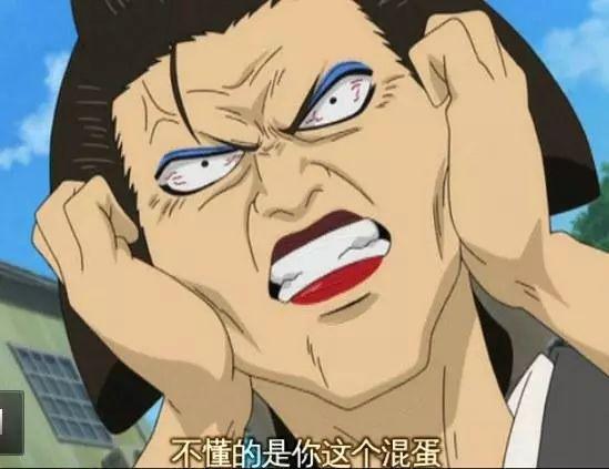 大哥，你们节操全掉地上啦