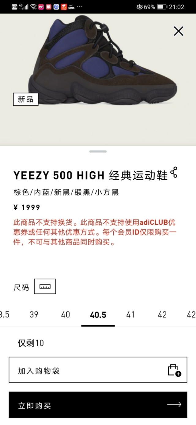 aj6绿兔八哥,aj6兔八哥原价