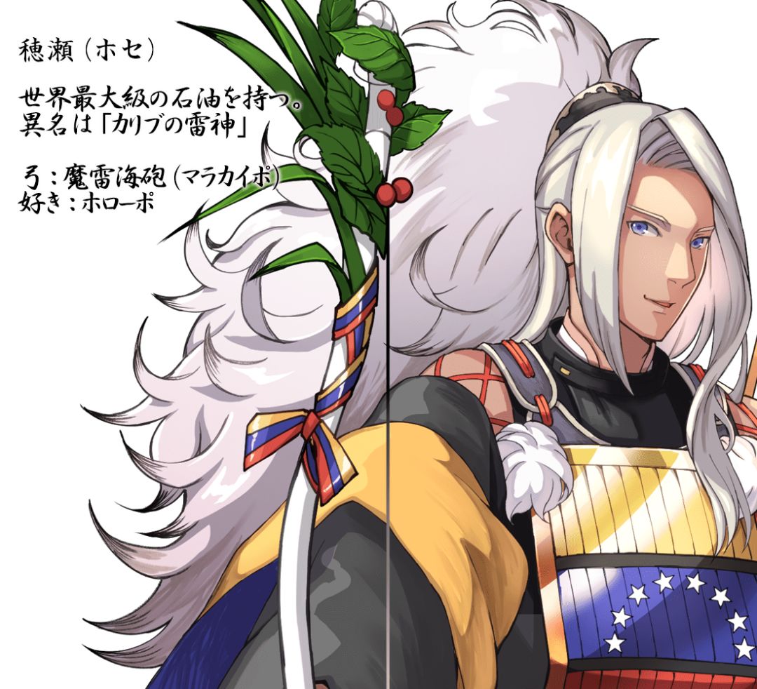 日本设计师国旗拟人,日本奥运会各国国旗拟人图