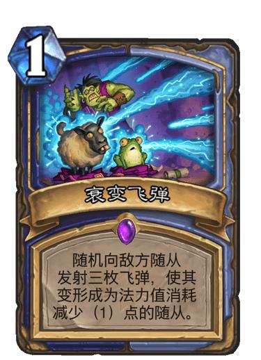 炉石传说三连,炉石传说3d卡顿