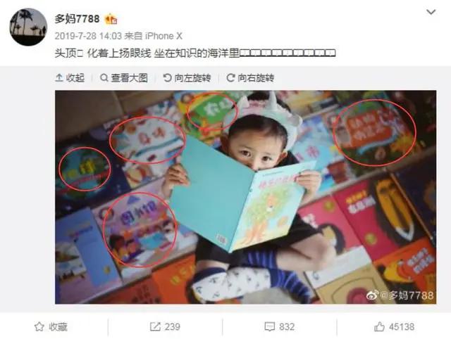 霍思燕喂嗯哼“吃百科全书”？与黄磊不谋而合！同款绘本都火了