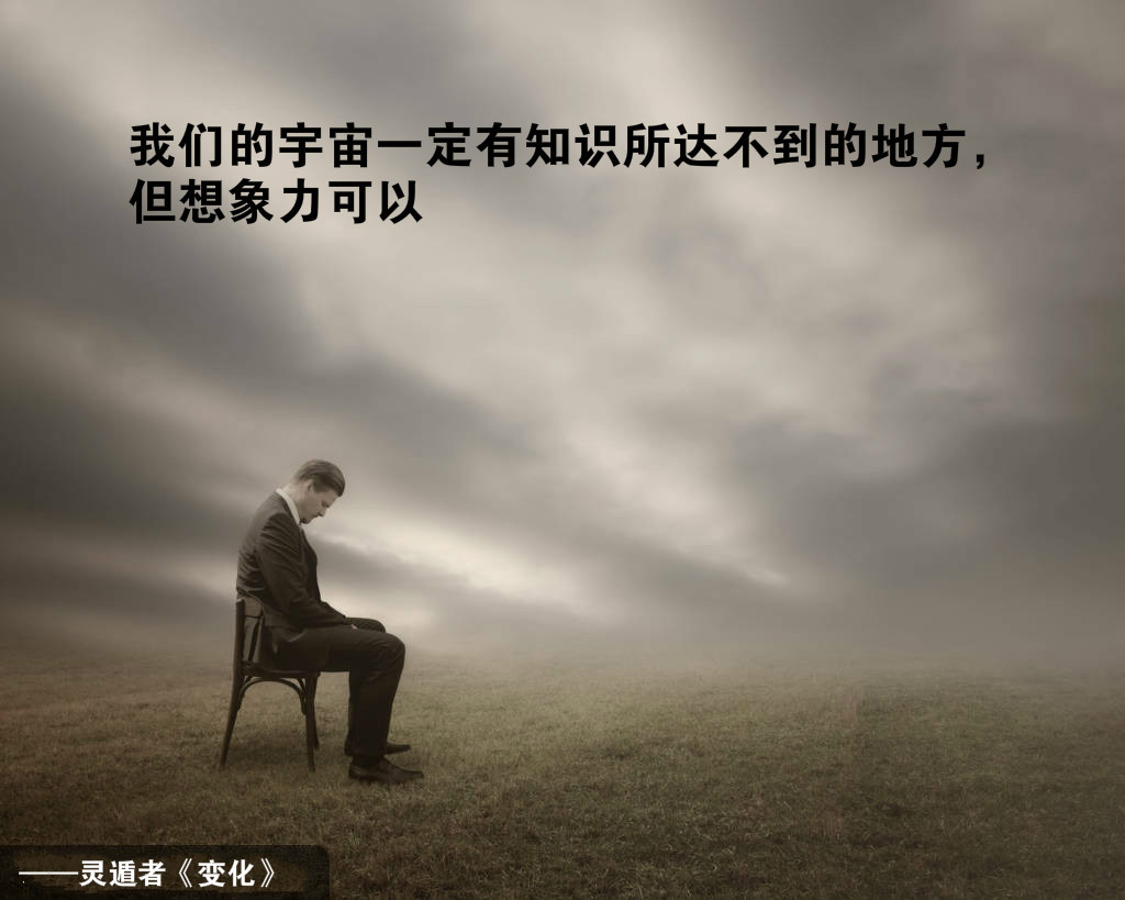 光速为什么在任何参考系不变,光速的本质是什么