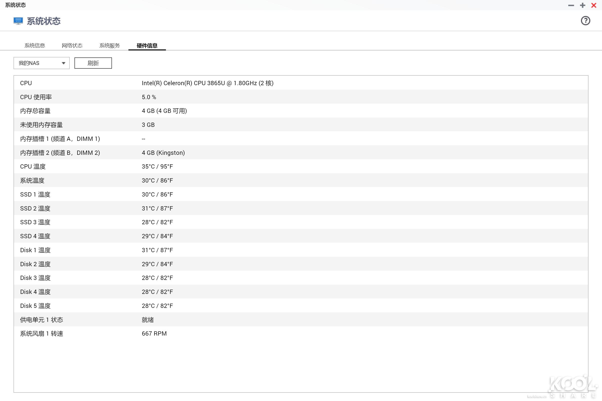 经济型9盘位NAS,QNAPTVS-951N开箱拆解评测