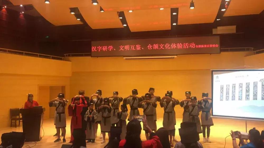 仓颉庙研学内容及感想,仓颉庙文化