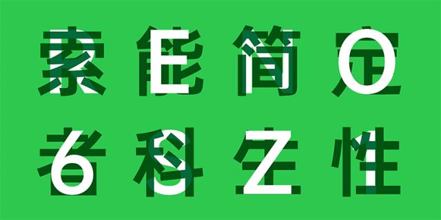 oppo鎵嬫満鍏嶈垂瀛椾綋,oppo瀛椾綋绮楃粏璁剧疆