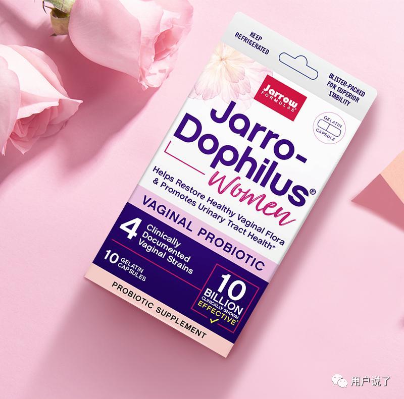 2000亿益生菌畅销榜第一名,wonderlab益生菌中奖