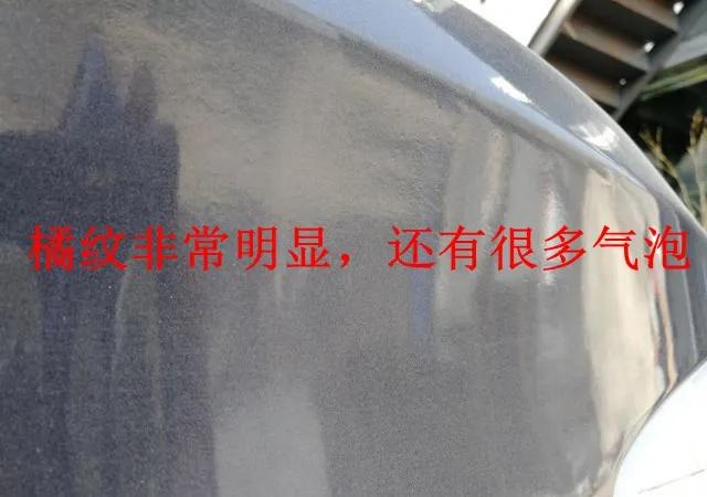 二手车评估检测案例,二手车鉴定评估案例