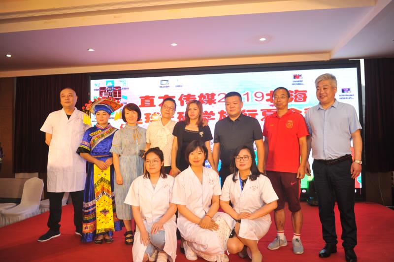 直方传媒2019北海足球+研学夏令营推介会在郑州御玺酒店隆重举行